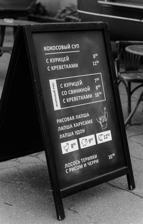 Download Black and White Capture of a Russian Food Menu Board Wallpaper | Wallpapers.com