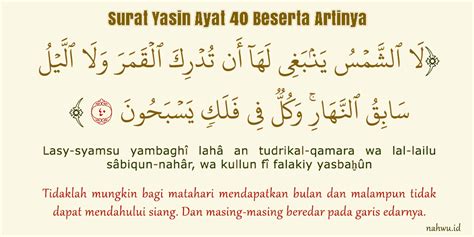 Arti dan Makna Surah Yasin Ayat 40