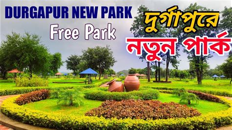 Durgapur Barrage Park | Durgapur New Park | Durgapur New Barrage Park | Durgapur | #park #vlog ...