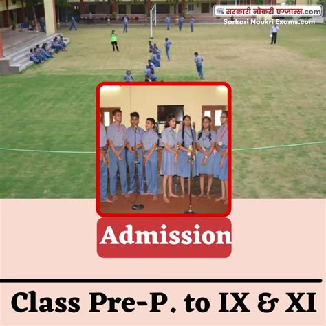 Admission Details Lucknow Public School, Sector-D (UP) for year 2024-2025