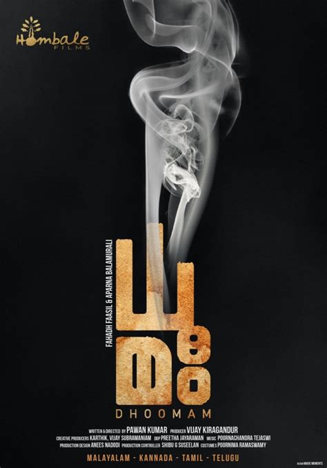 Dhoomam (2023) Photos: HD Images, Pictures, Stills, First Look Posters ...