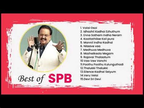 Best Of SPB | SPB Hits | SPB Melody Songs | Ilayaraja | Tamil Songs | SPB Tamil Hits | Ilayaraja ...