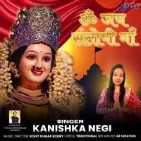 Om Jai Santoshi Maa Song Download: Om Jai Santoshi Maa MP3 Song Online ...