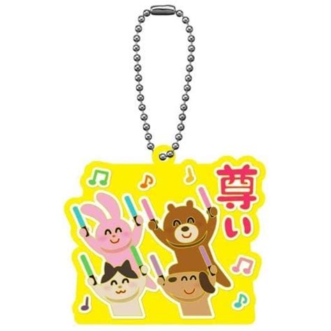 10. Precious' Irastoya Stand Rubber strap' | Goods / Accessories | Suruga-ya.com