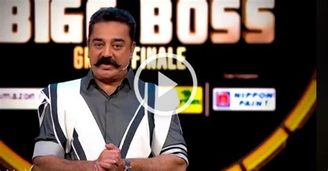 Bigg Boss Tamil Grand Finale - Promo - TamilGlitz