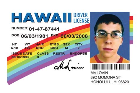 Mclovin