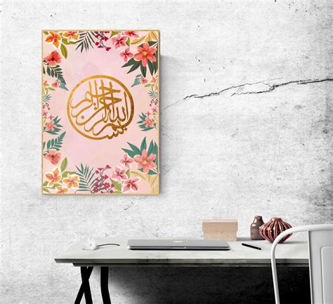 Islamic Art Print Khat Islamic Calligraphy Decor | Etsy