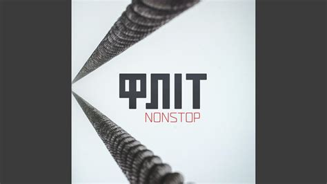 Nonstop - YouTube Music