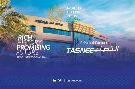 Tasnee Invites Its Shareholders to Attend The 25th Ordinary General ...