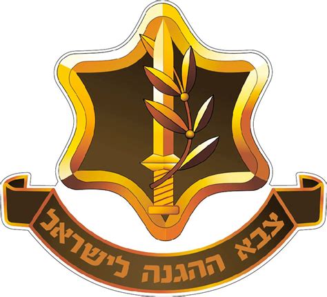 Israel Defense Forces Military Logo vinyl sticker / vinyl | Etsy