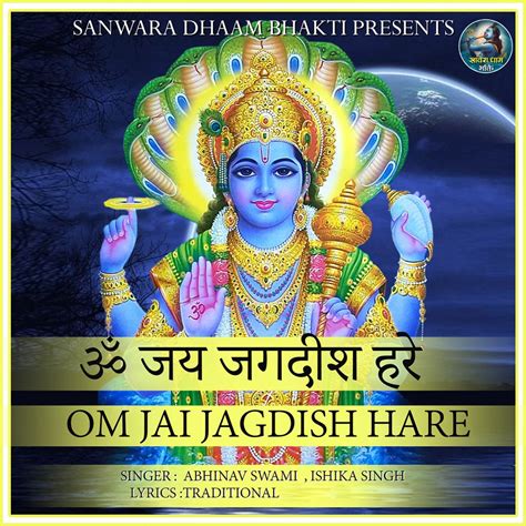 ‎Om Jai Jagdish Hare - Single by Abhinav Swami & Ishika Singh on Apple ...