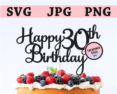 SVG Happy 30th Birthday Cake Topper Happy Birthday Cake | Etsy