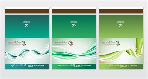 KBank Passbook cover design on Behance