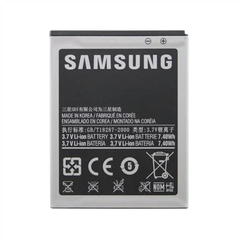 Samsung Galaxy S2 battery - Original