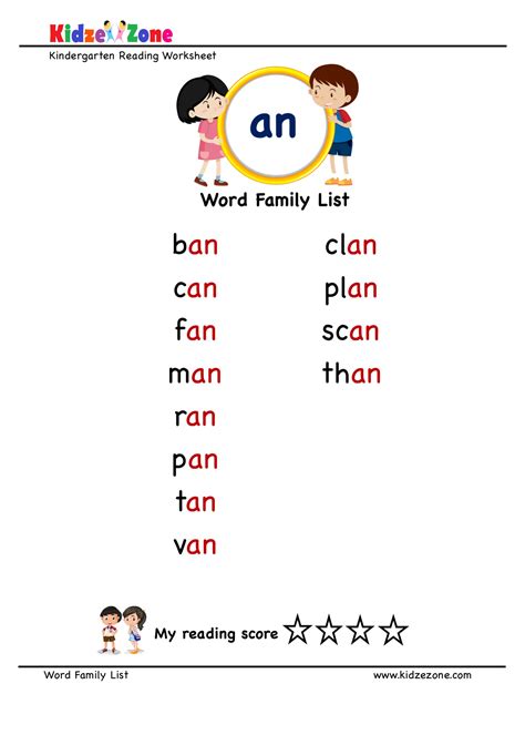 Explore and learn words from "an" word family with word list worksheet