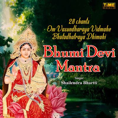 28 Chants Bhumi Devi Mantra Song|Shailendra Bharti|28 Chants Bhumi Devi Mantra| Listen to new ...