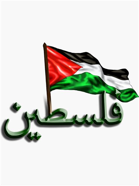 "Falasteen (Palestine) - lettering with flag" Sticker for Sale by ...