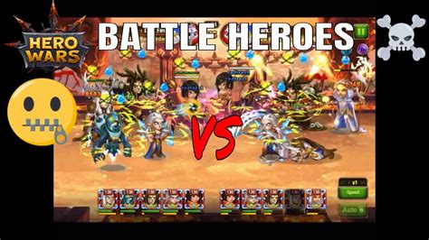 Hero Wars Test : Battle Heroes Set The Best Team - YouTube