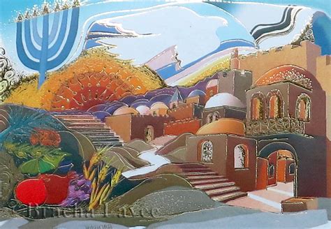 Pray for the peace of Jerusalem - Bracha Lavee Art Gallery