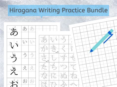 Japanese Hiragana Writing Practice Bundle Printable | Etsy