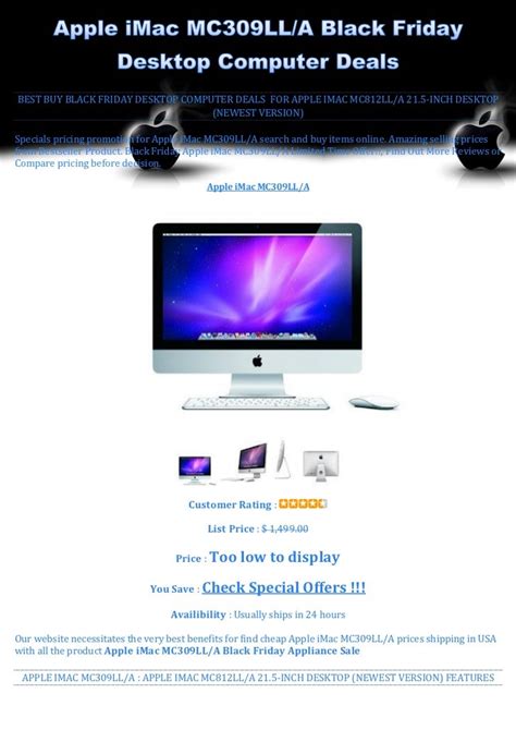 Apple i mac mc309lla black friday desktop computer deals