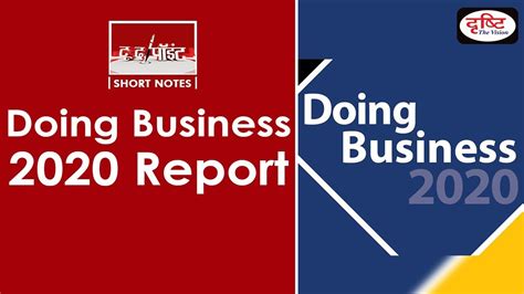 Doing Business 2020 Report - To The Point - YouTube