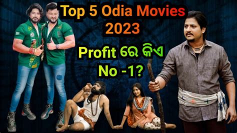 Top 5 Odia Movies 2023, Odia Film Box Office Report 2023, Malyagiri ...