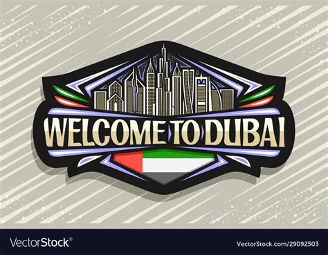 Vector logo for Dubai, black decorative signage with draw illustration of modern dubai cityscape ...