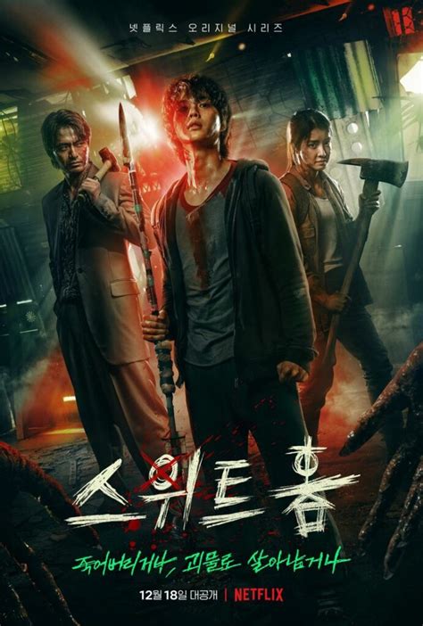 11 Horror Korean Dramas That Will Make You Regret Watching Them