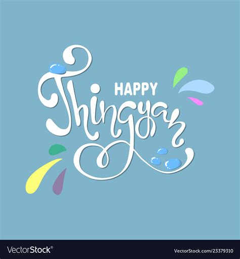 Happy thingyan water festival Royalty Free Vector Image