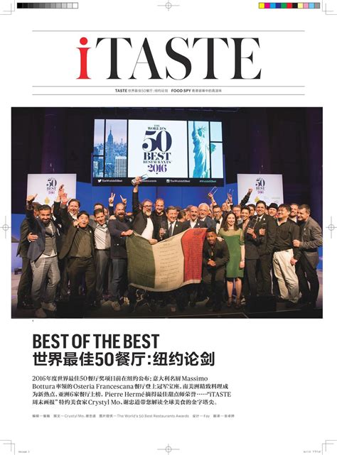 World's 50 Best Restaurant Awards 2016 — Crystyl Mo