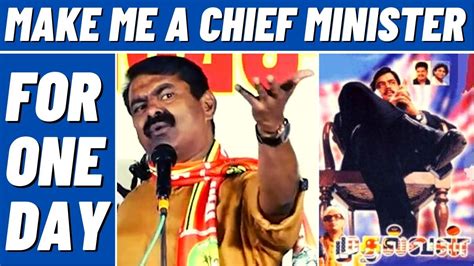 Seeman Wishes To Be A Chief Minister For One Day Like THIS Actor, Says ...