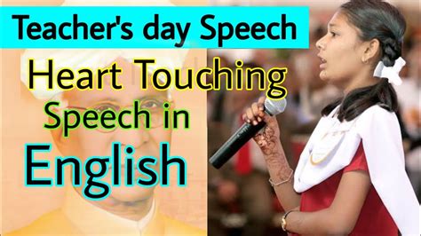 Best Teachers Day Speech in English || Top Speech || ଭଲ ଭାଷଣ ଶିଖିବା ଚାଲ - YouTube