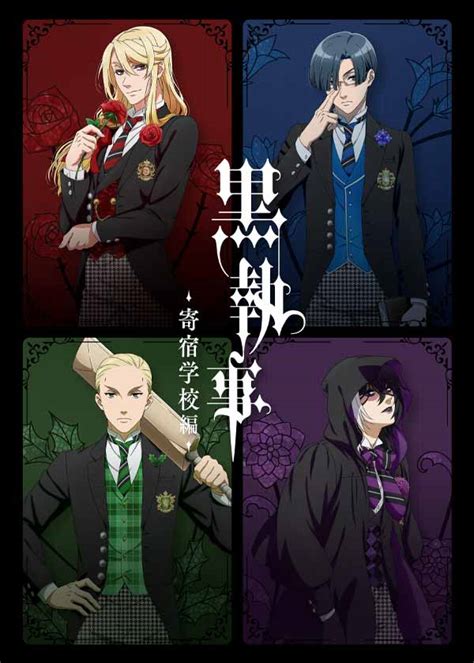 Black Butler Season 4 Reveals New Visual & Plot - Animehunch