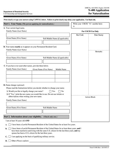 N 400 Application for Naturalization Form - Fill Out and Sign Printable PDF Template | airSlate ...