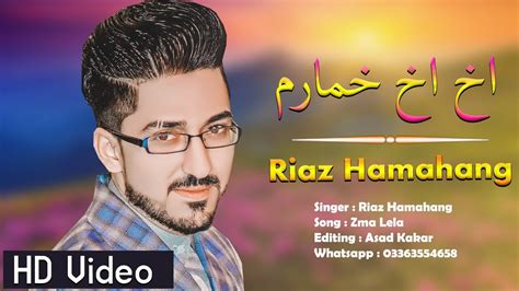 New Farsi Songs 2020 | Riaz Hamahang | Akhai Akhai Khumaram Farsi Song - YouTube