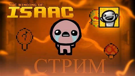 Ролик + Заболел но Двигаюсь к Platinum God (TBOI флэш + DLC WOF и EE ...