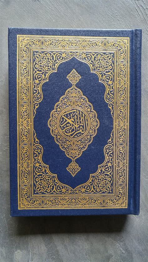 Al-Qur’an Mushaf Asli Madinah Ukuran A6 | Toko Muslim Title