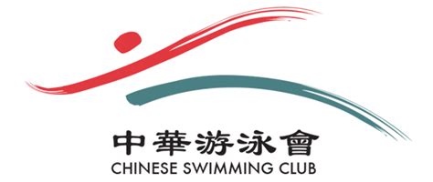 Contact List – Chinese Swimming Club