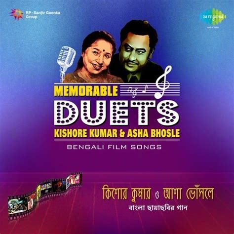 Memorable Bengali Duets - Kishore Kumar and Asha Bhosle Songs Download: Memorable Bengali Duets ...