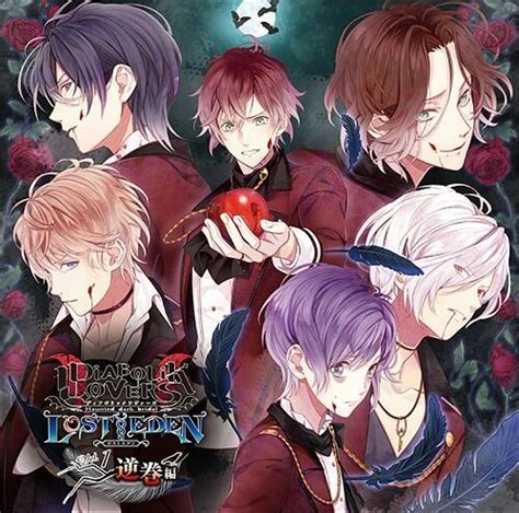 Diabolik Lovers Season 3 release date 2017 | Diabolik Lovers! 💜 Amino