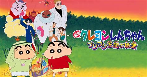 Crayon Shin-Chan: The Hidden Treasure of the Buri Buri Kingdom Full Movie in Tamil