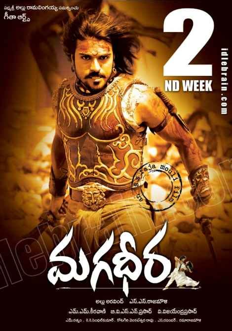 Magadheera (2009) Blu Ray Hindi Dubbed - 7StarHDMovies.Xyz