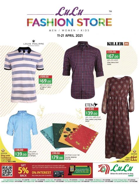 Lulu Hypermarket Fashion Store Best Offers | Qatar Offers