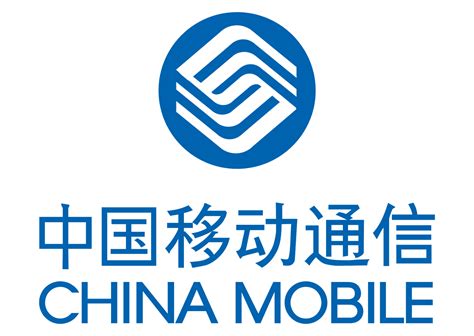 Collection of China Mobile Logo PNG. | PlusPNG