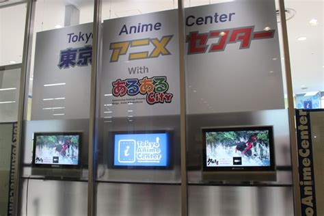 Crunchyroll - FEATURE: Tokyo Anime Center Hosts "Kuromukuro" Key ...