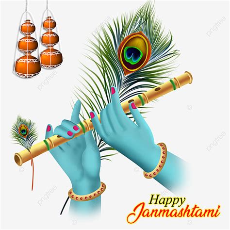 Janmashtami PNG, Vector, PSD, and Clipart With Transparent Background ...