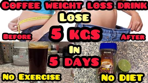 COFFEE WEIGHT LOSS DRINK || NO EXERCISE NO DIET || TIKTOK VIRAL WEIGHT LOSS DRINK ||2021. - YouTube