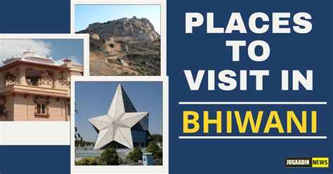 places to visit in Bhiwani | Jugaadin News