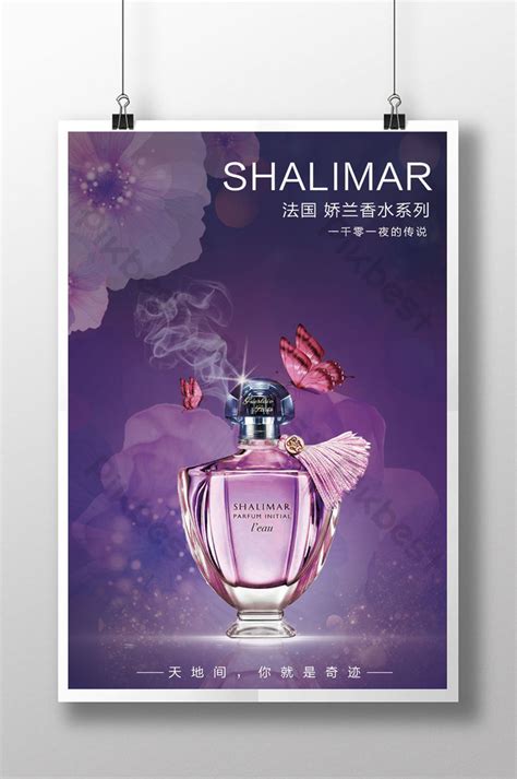 luxury cosmetics perfume poster | PSD Free Download - Pikbest